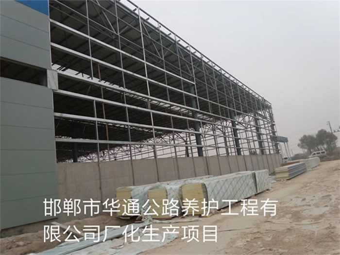 灵武华通公路养护工程有限公司长化生产项目